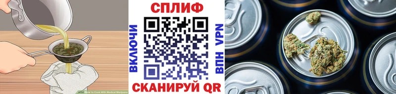 Еда ТГК конопля  Казань 