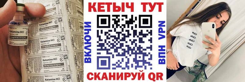 КЕТАМИН ketamine  OMG ССЫЛКА  Казань  что такое наркотик 