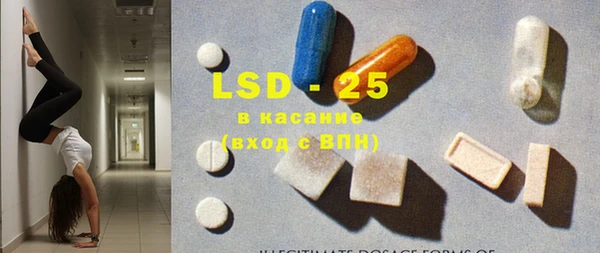 ECSTASY Вязники