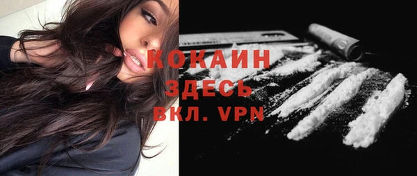 мескалин Волоколамск