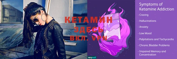 прущая мука Вязьма