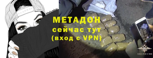 кокаин перу Волосово