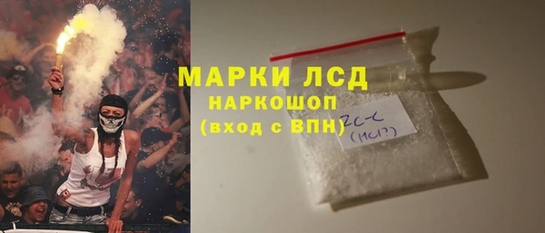 кокаин перу Волосово
