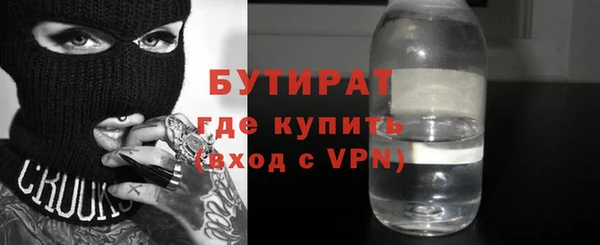мескалин Волоколамск