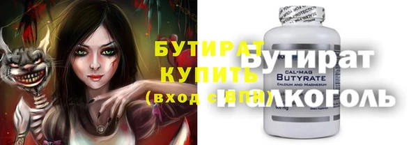 ALPHA-PVP Володарск