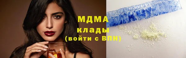 мескалин Волоколамск