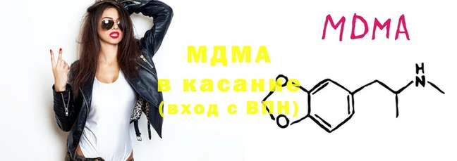 прущая мука Вязьма