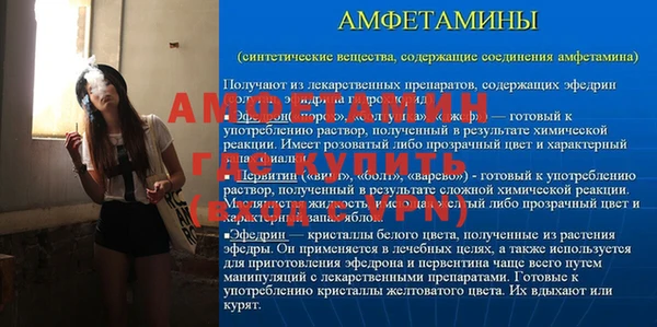 прущая мука Вязьма