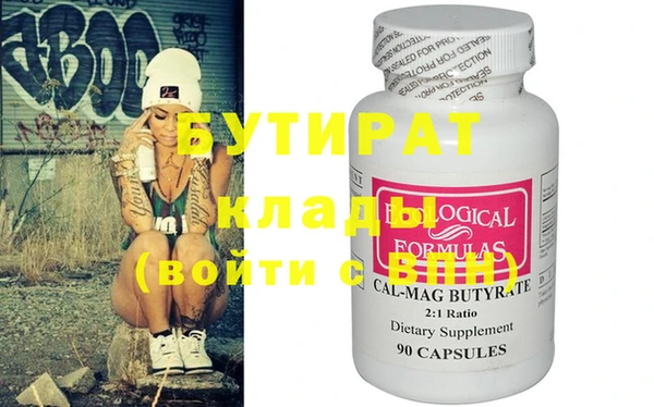ECSTASY Вязники