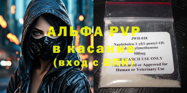 мескалин Волоколамск