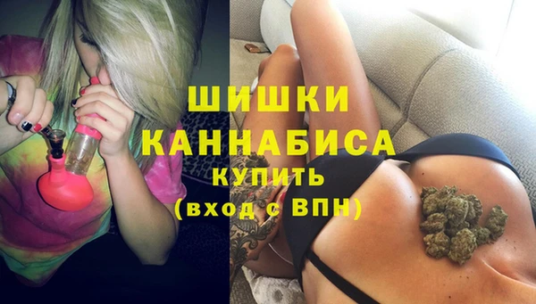 мескалин Волоколамск