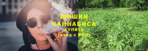 ALPHA-PVP Володарск