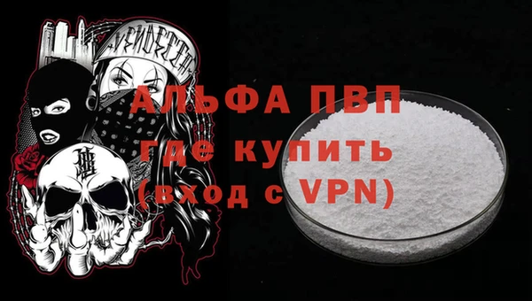 кокаин перу Волосово