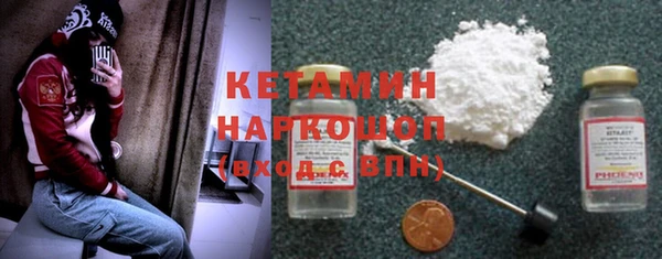 кокаин перу Волосово
