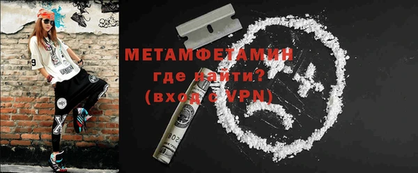 мескалин Волоколамск