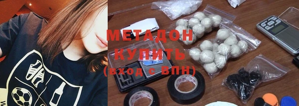 mix Вяземский