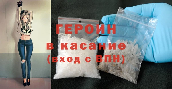 ALPHA-PVP Володарск
