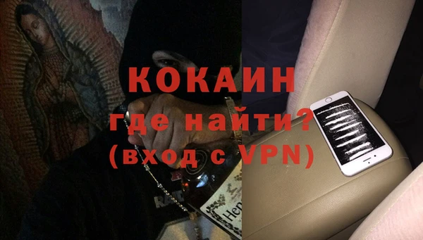 прущая мука Вязьма