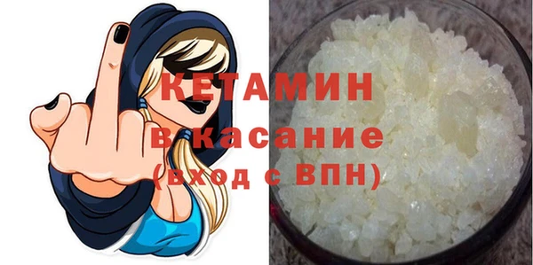 ALPHA-PVP Володарск