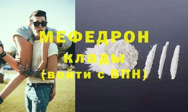 прущая мука Вязьма