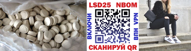 LSD-25 экстази кислота  где купить наркоту  OMG зеркало  Казань 
