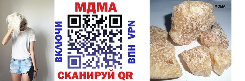 MDMA crystal  Казань 