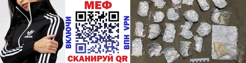 Мефедрон кристаллы  Казань 