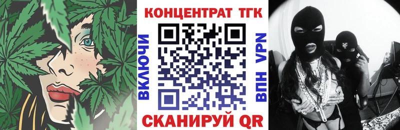 Дистиллят ТГК концентрат  Казань 